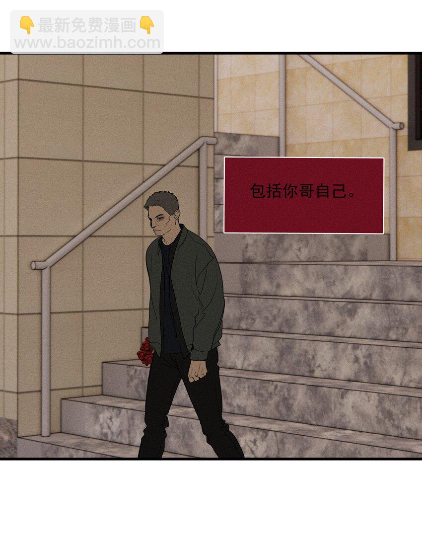 第43话 无辜的死亡（上）(1/2)-第47话