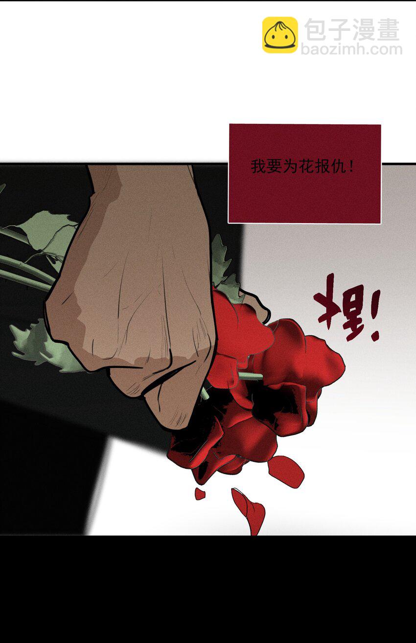 第43话 无辜的死亡（上）(1/2)-第47话