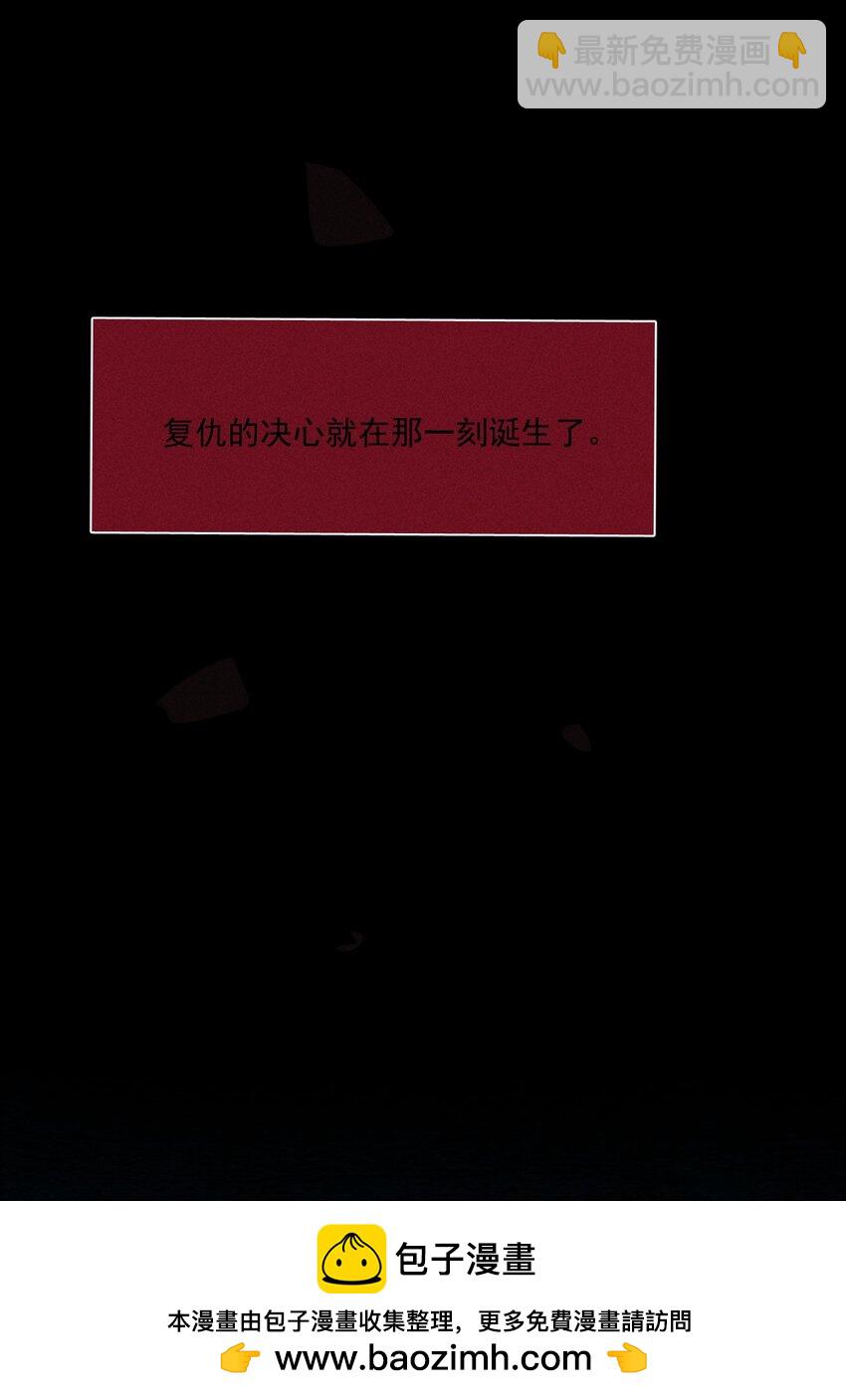 第43话 无辜的死亡（上）(1/2)-第47话