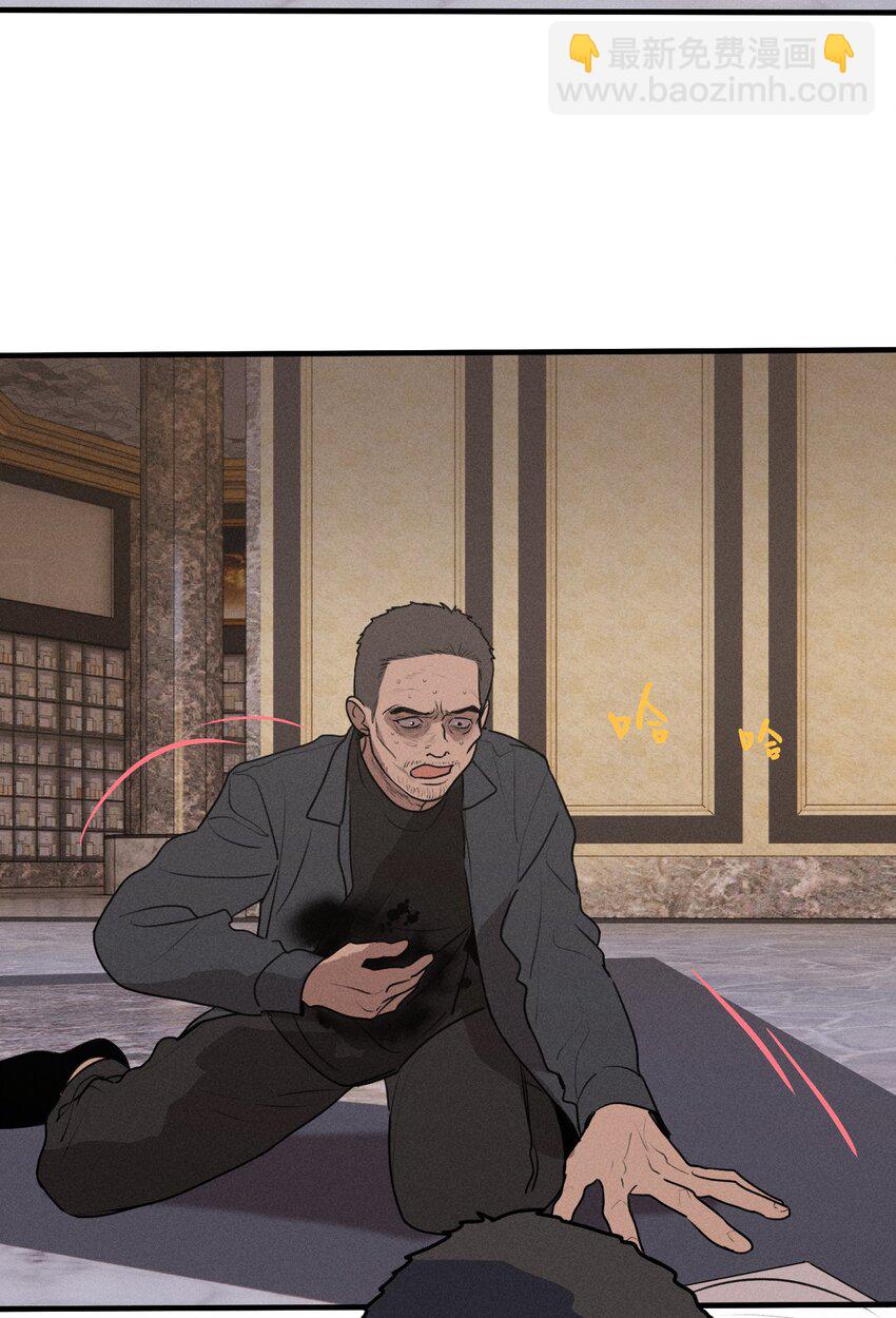 第43话 无辜的死亡（上）(1/2)-第47话