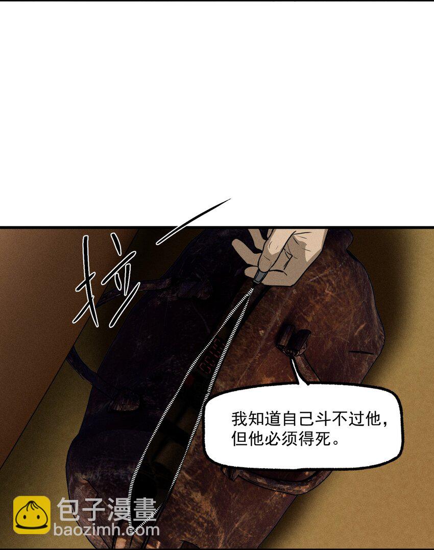 第45话 嚣张的他（上）-第49话