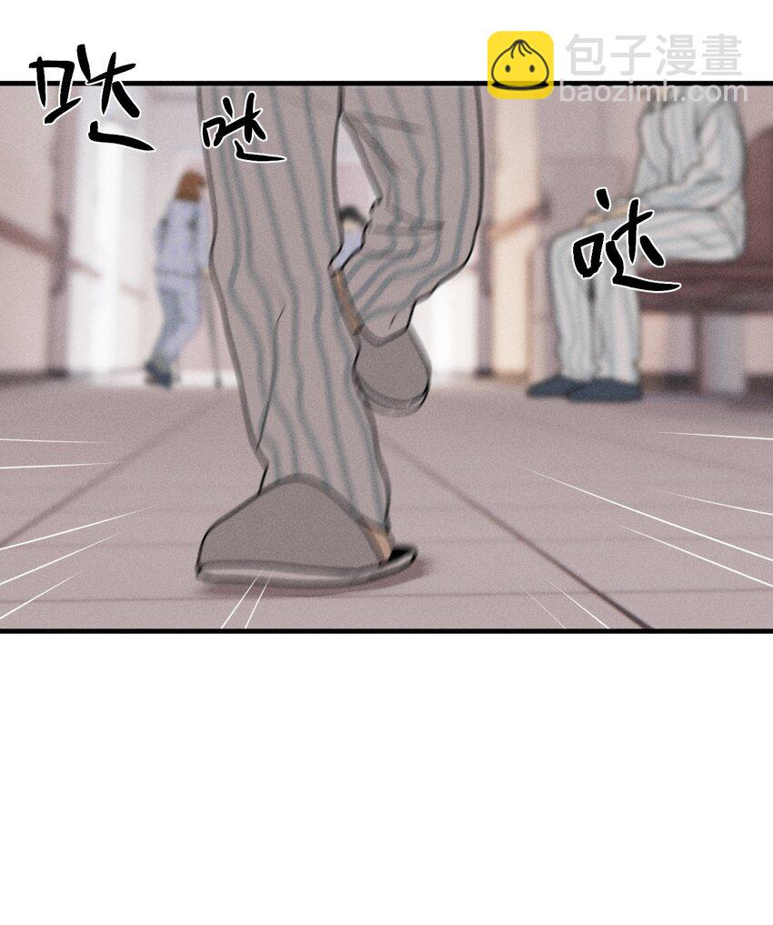 第45话 嚣张的他（上）-第49话