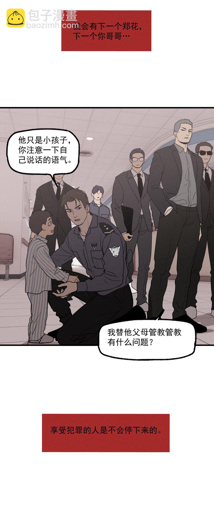 第45话 嚣张的他（上）-第49话