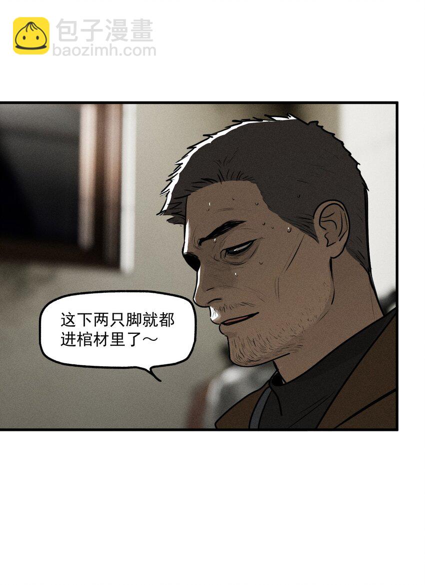 第45话 嚣张的他（上）-第49话