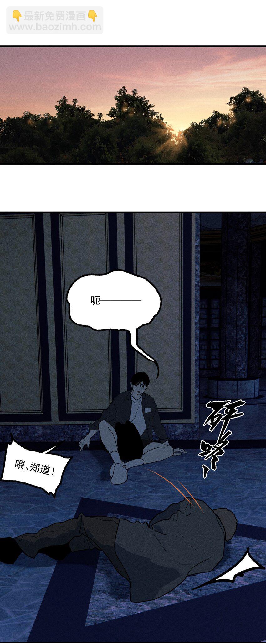 第45话 嚣张的他（上）-第49话
