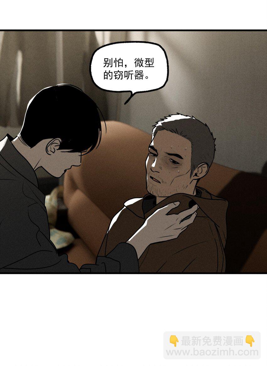 第45话 嚣张的他（上）-第49话