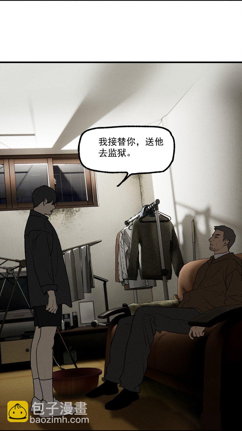 第45话 嚣张的他（上）-第49话