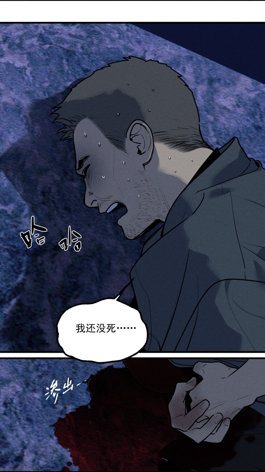 第45话 嚣张的他（上）-第49话