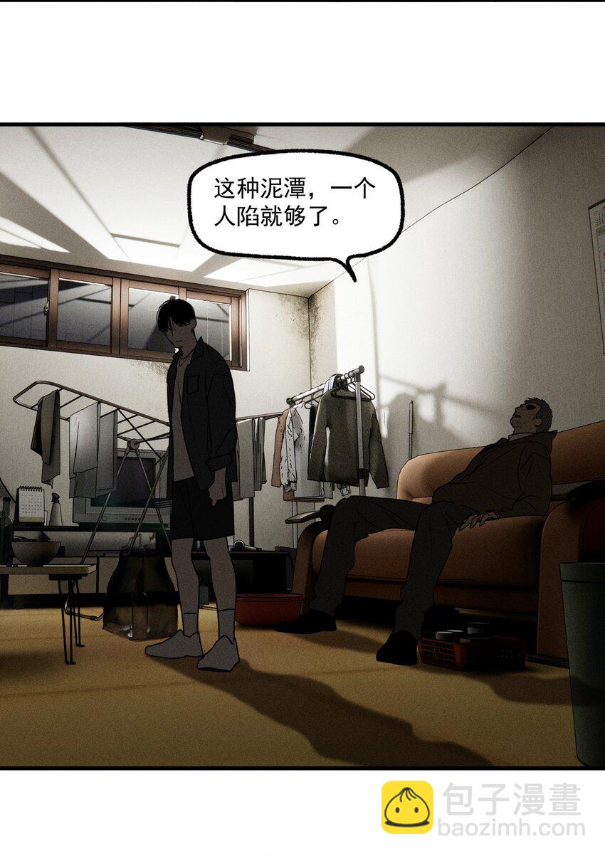 第45话 嚣张的他（上）-第49话