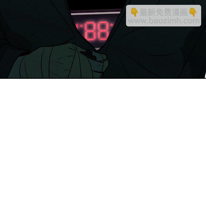 第47话 痛苦尖叫（上）-第51话
