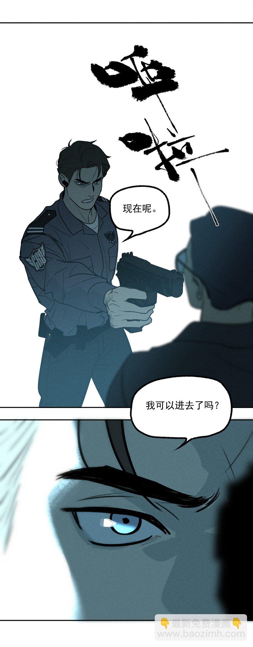 第47话 痛苦尖叫（上）-第51话