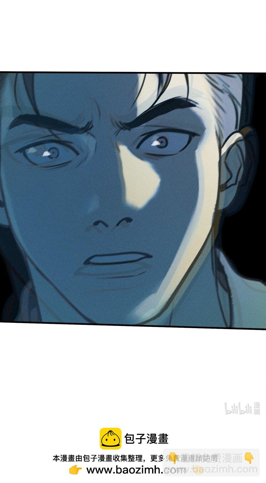 第47话 痛苦尖叫（上）-第51话