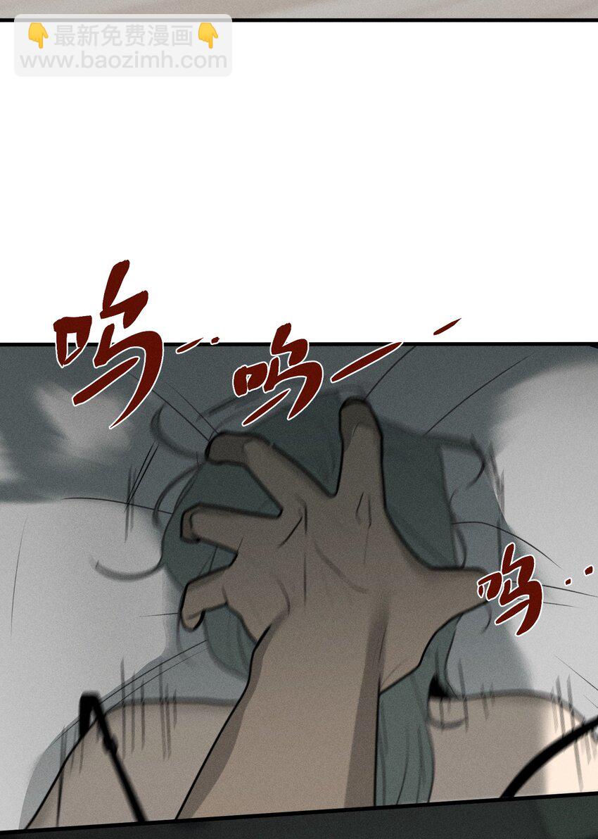 第47话 痛苦尖叫（上）-第51话