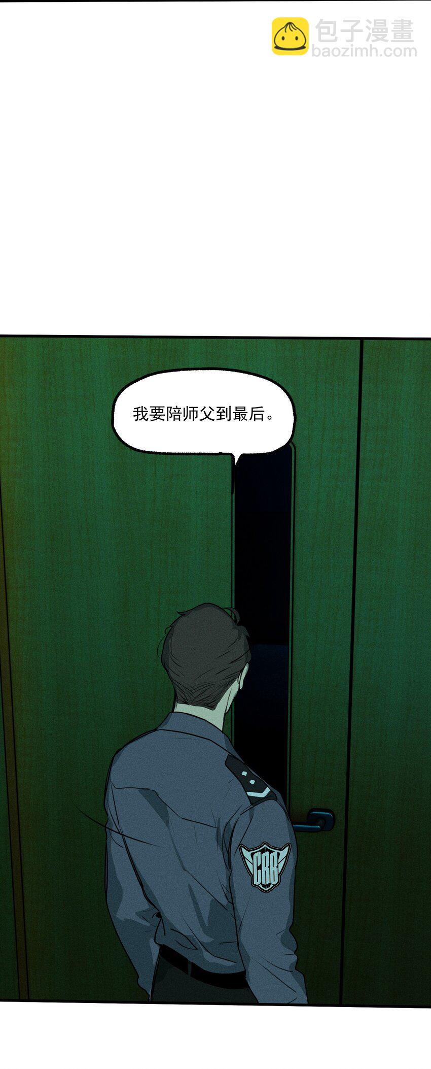 第49话 百分之一的机会（上）(1/2)-第53话