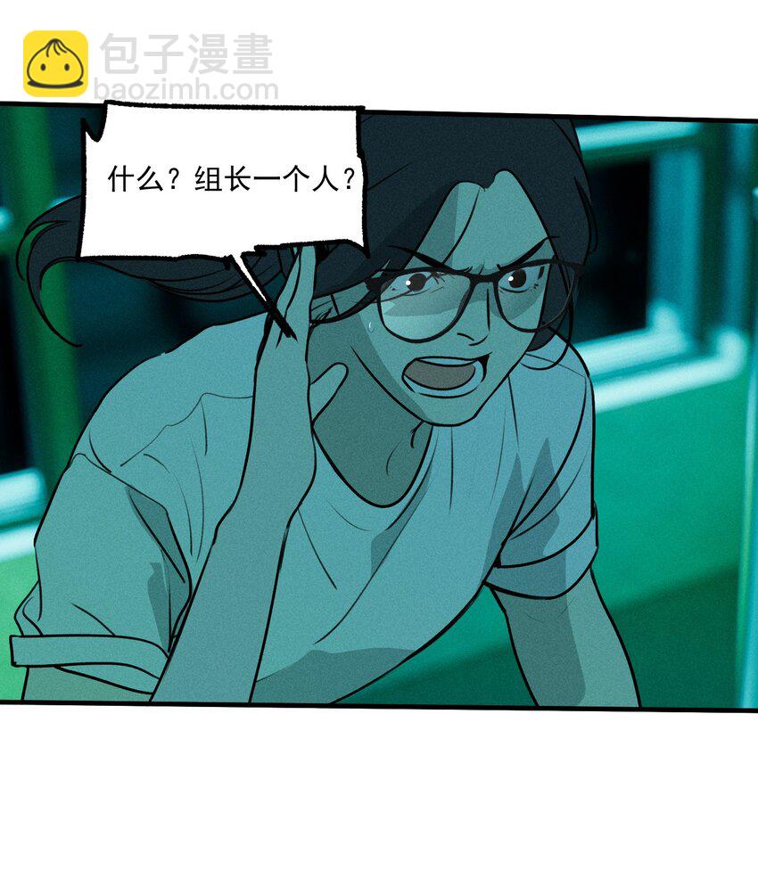 第49话 百分之一的机会（上）(1/2)-第53话
