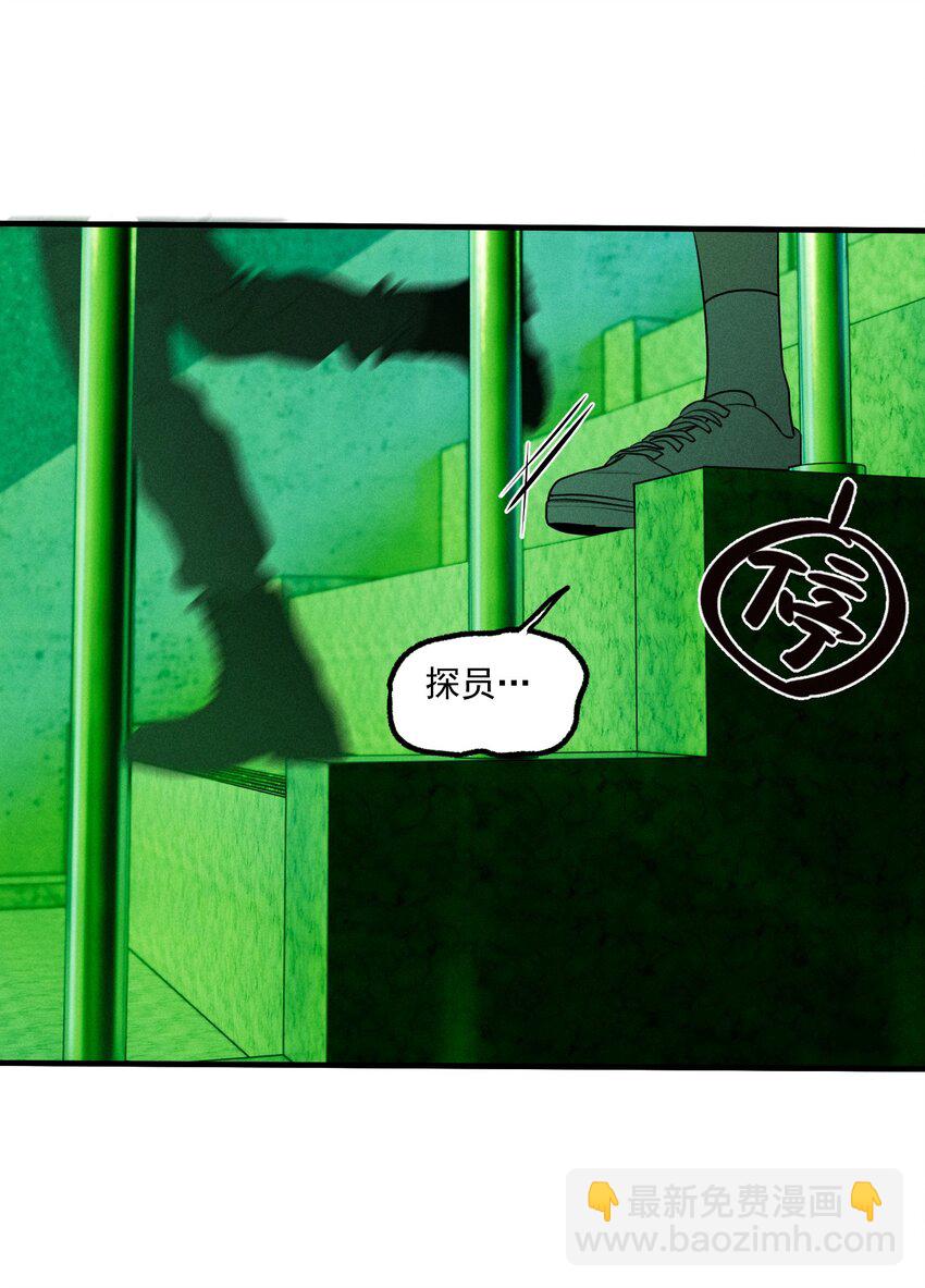 第49话 百分之一的机会（上）(1/2)-第53话