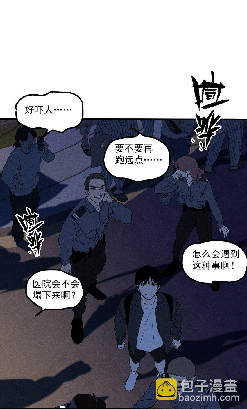 第49话 百分之一的机会（上）(1/2)-第53话