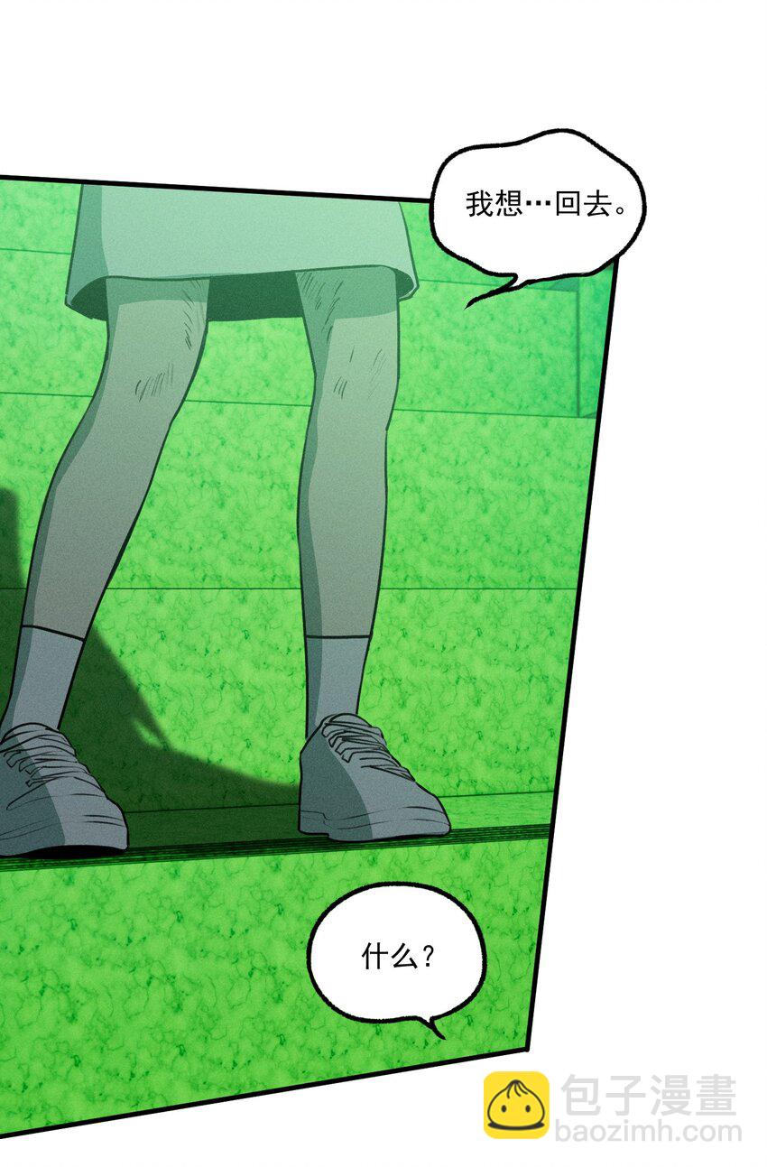 第49话 百分之一的机会（上）(1/2)-第53话
