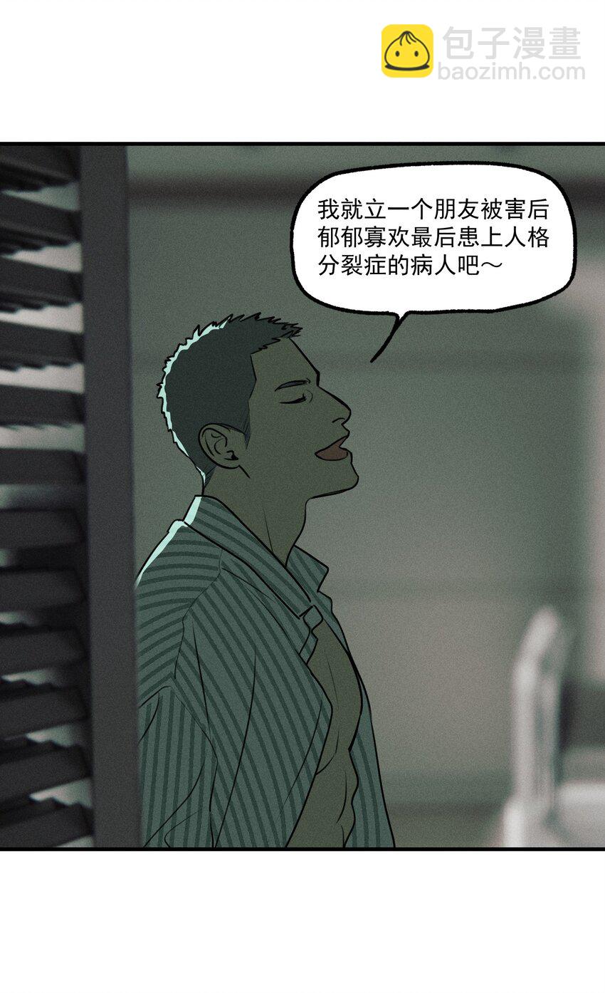 第49话 百分之一的机会（上）(1/2)-第53话