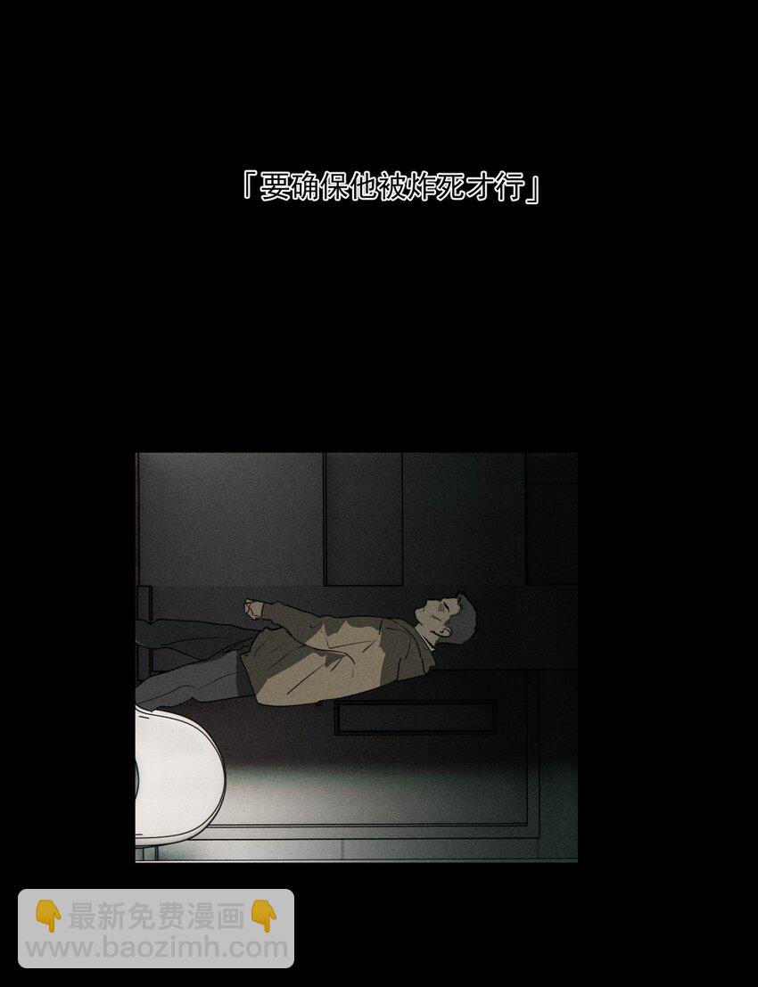 第49话 百分之一的机会（上）(1/2)-第53话