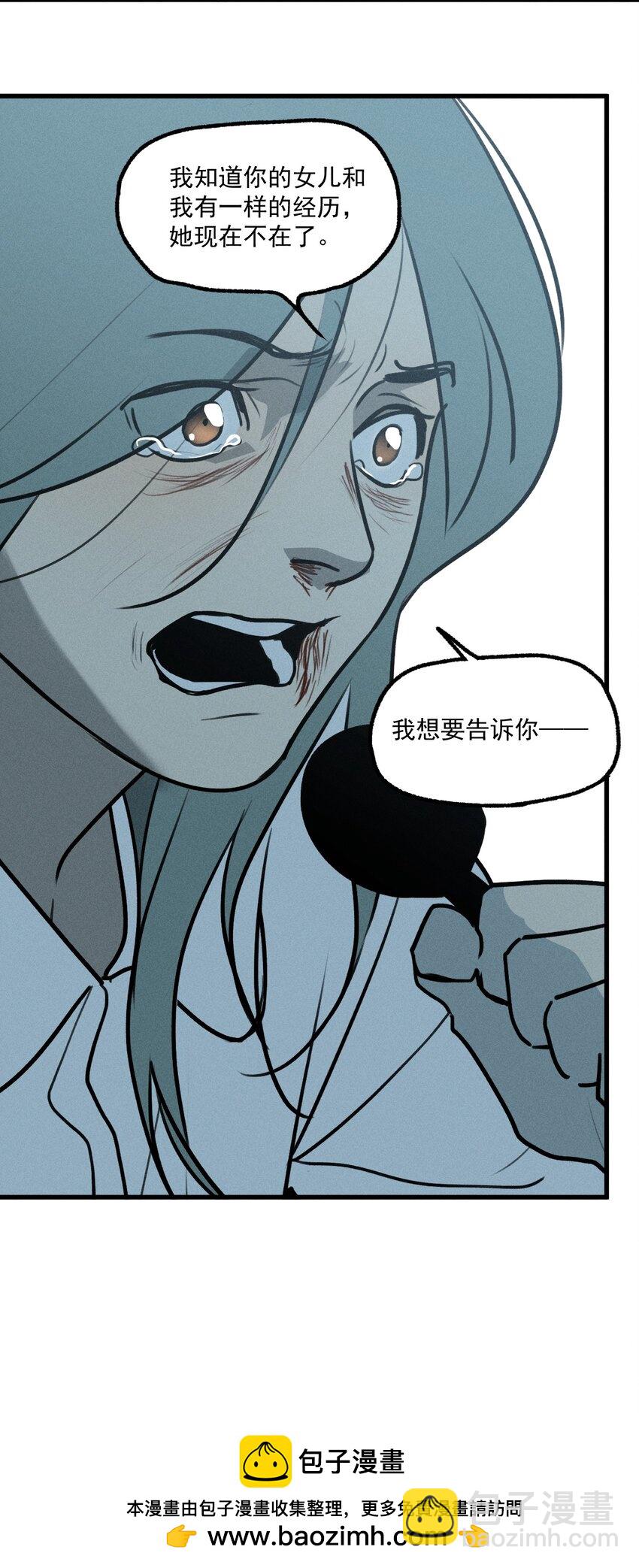 第49话 百分之一的机会（上）(1/2)-第53话