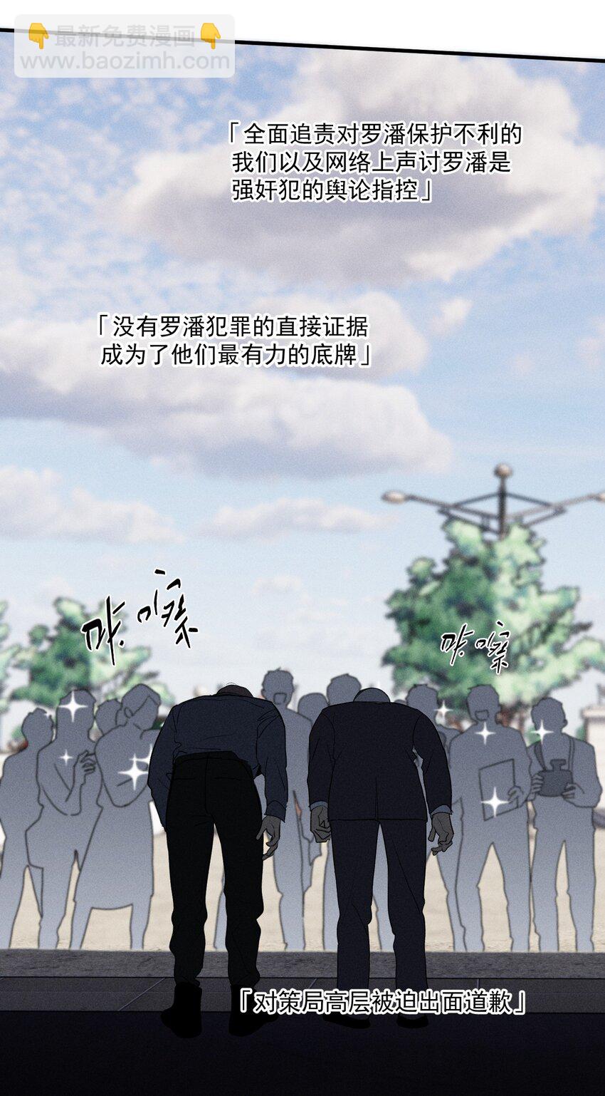第52话 不愿醒来的梦（下）-第57话