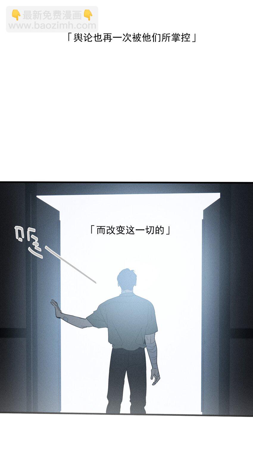 第52话 不愿醒来的梦（下）-第57话