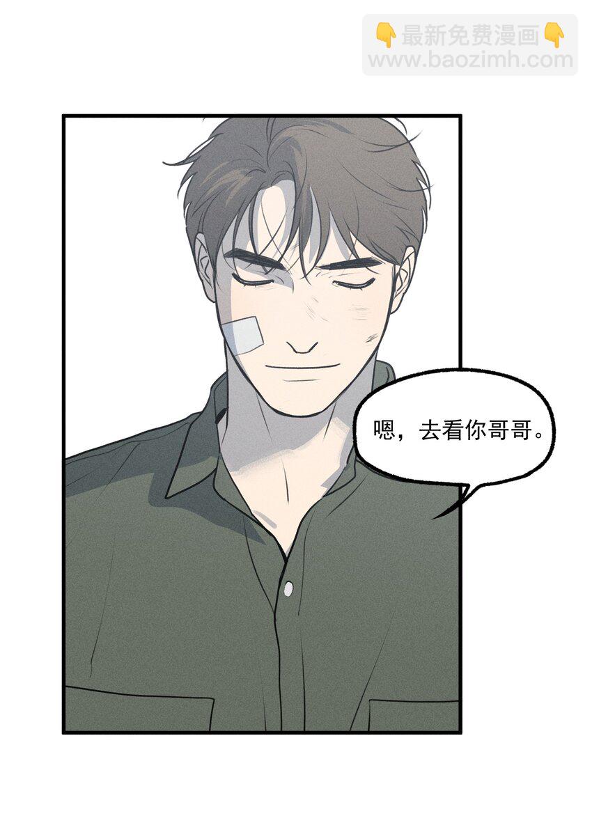 第52话 不愿醒来的梦（下）-第57话