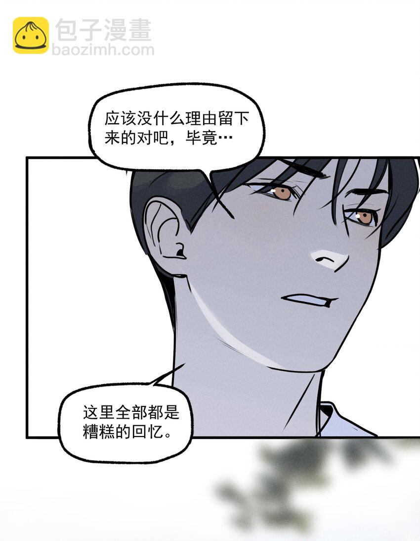 第52话 不愿醒来的梦（下）-第57话