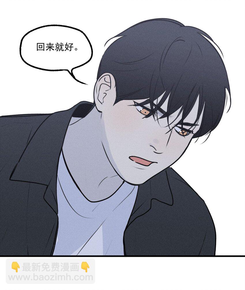 第52话 不愿醒来的梦（下）-第57话