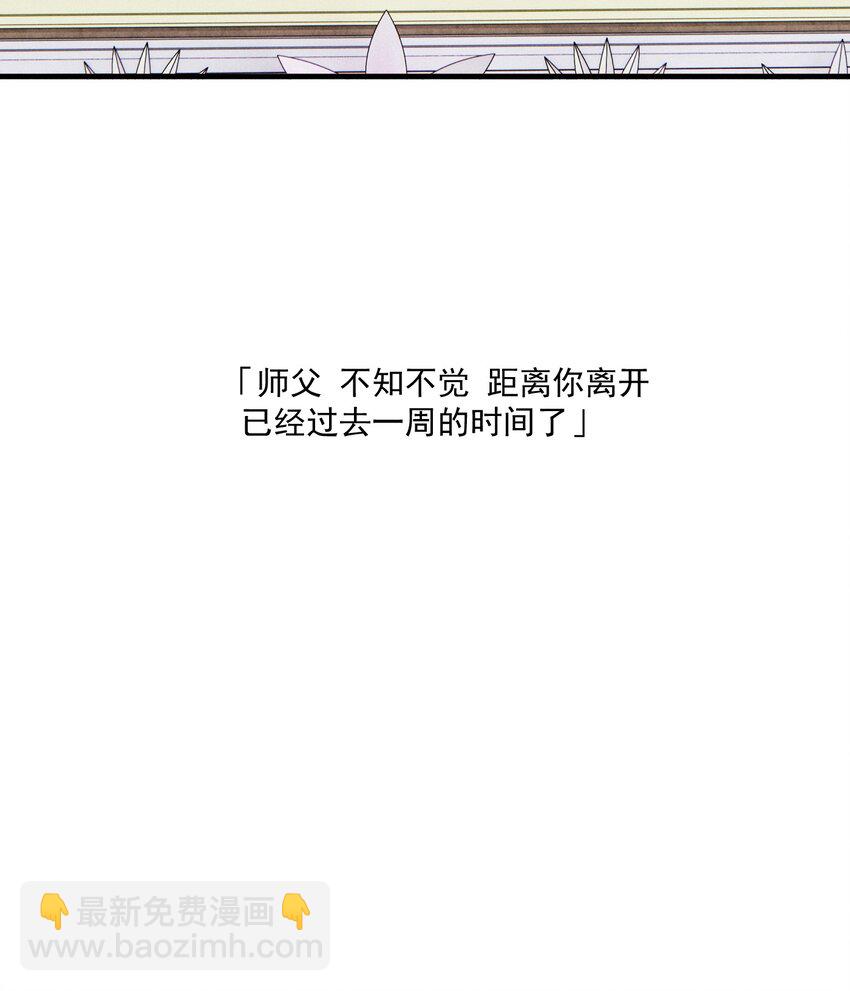 第52话 不愿醒来的梦（下）-第57话