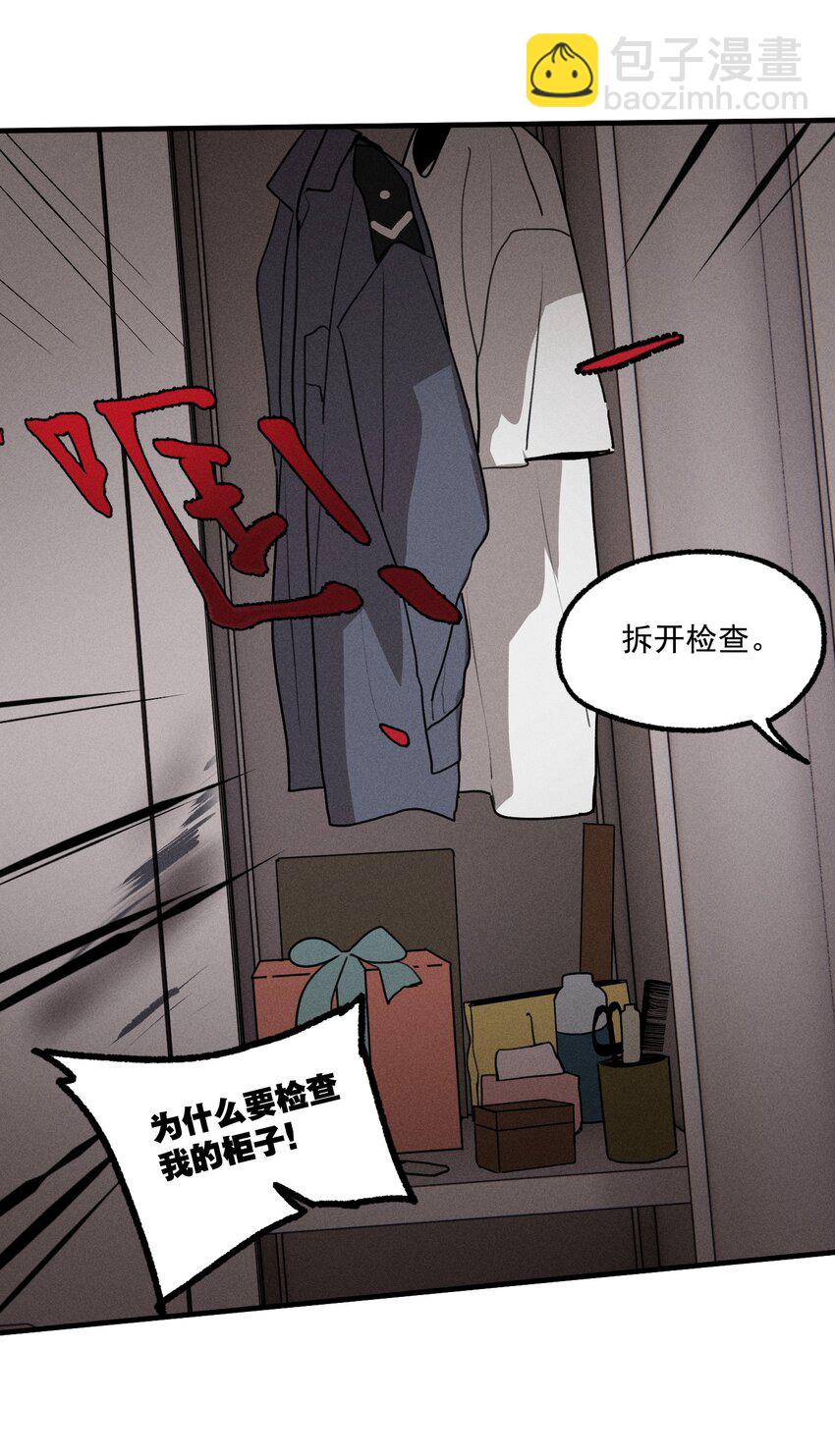 番外2 生日快乐(1/2)-第55话
