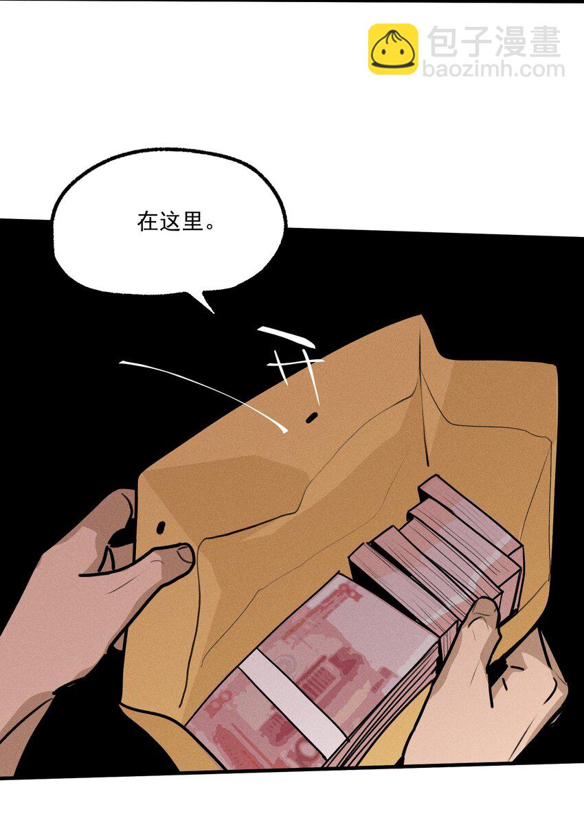 番外2 生日快乐(1/2)-第55话