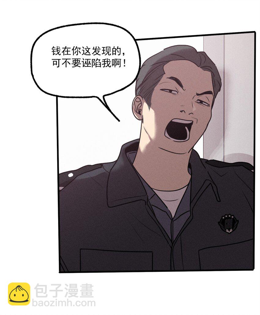 番外2 生日快乐(1/2)-第55话