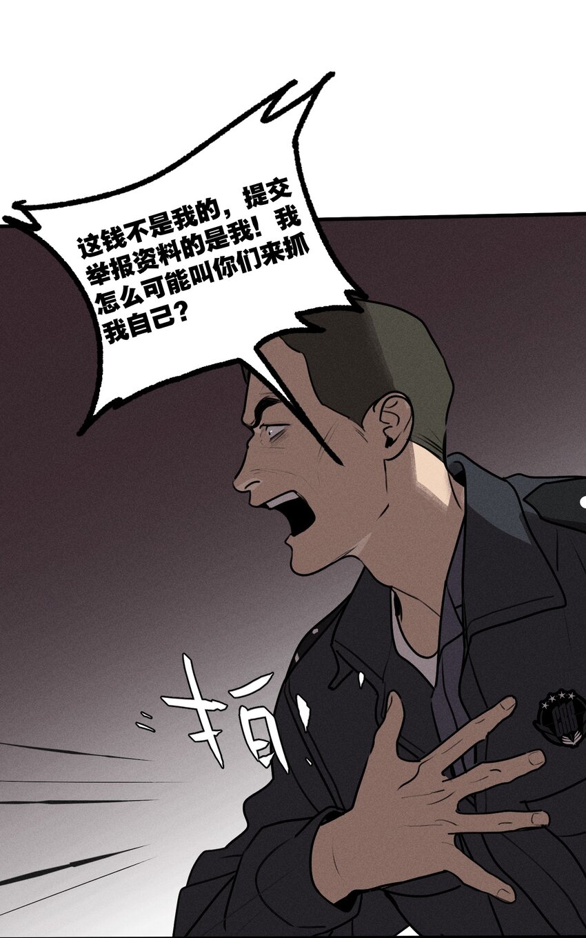 番外2 生日快乐(1/2)-第55话