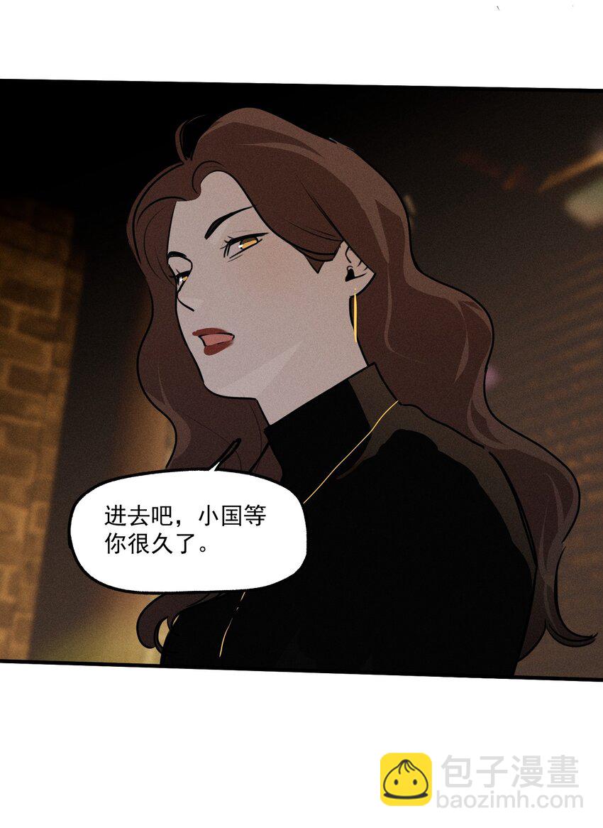 番外2 生日快乐(1/2)-第55话