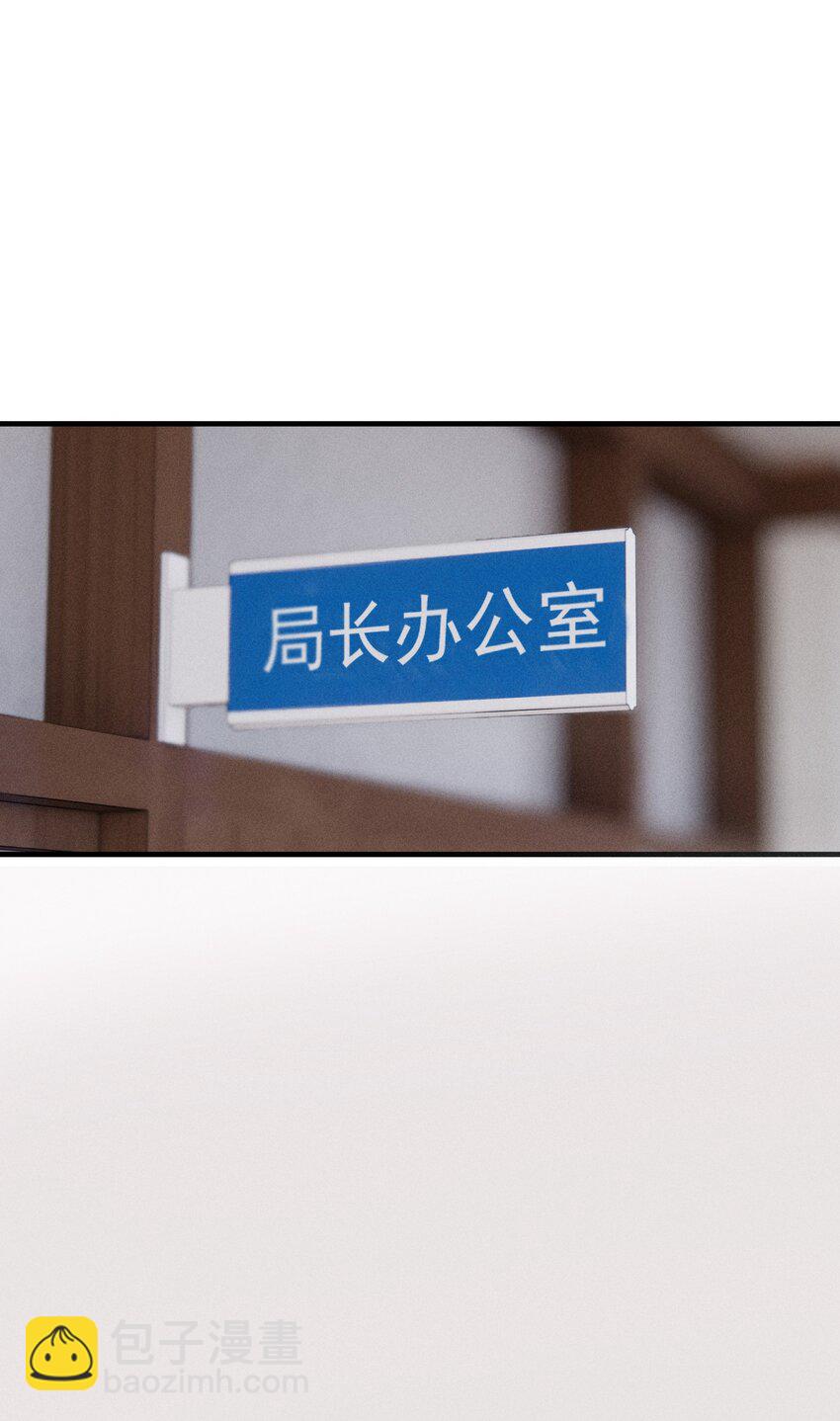 第54话 风口浪尖(1/2)-第59话