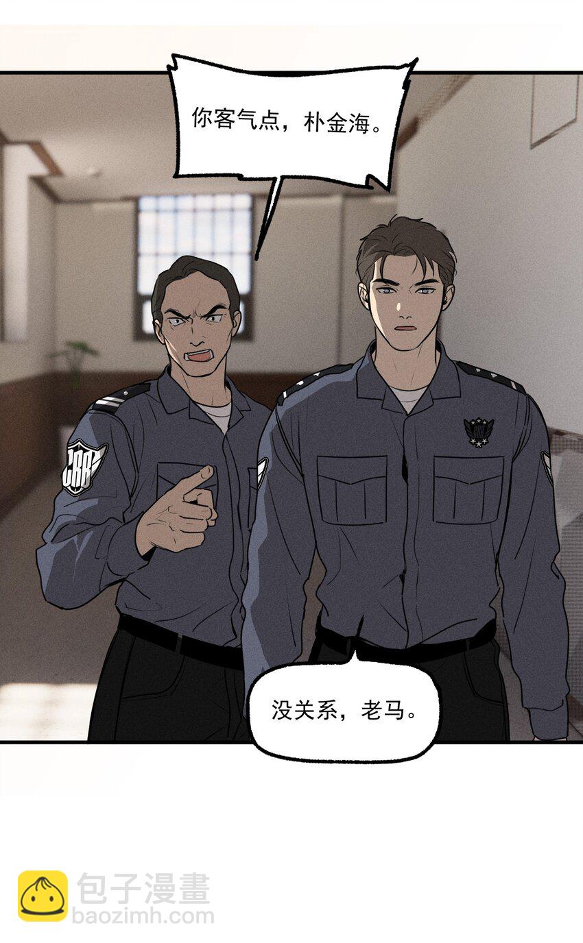 第54话 风口浪尖(1/2)-第59话