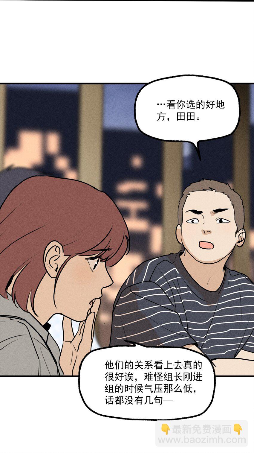 第56话 消散的泡沫-第61话