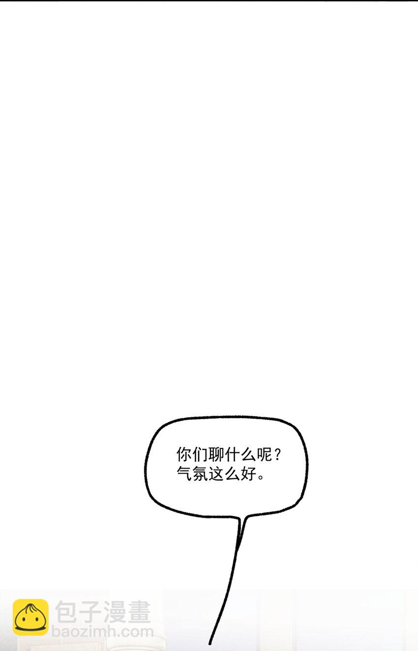第56话 消散的泡沫-第61话