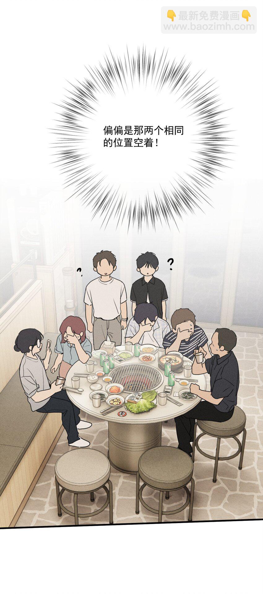 第56话 消散的泡沫-第61话