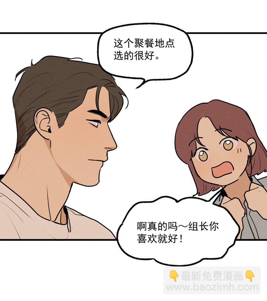 第56话 消散的泡沫-第61话