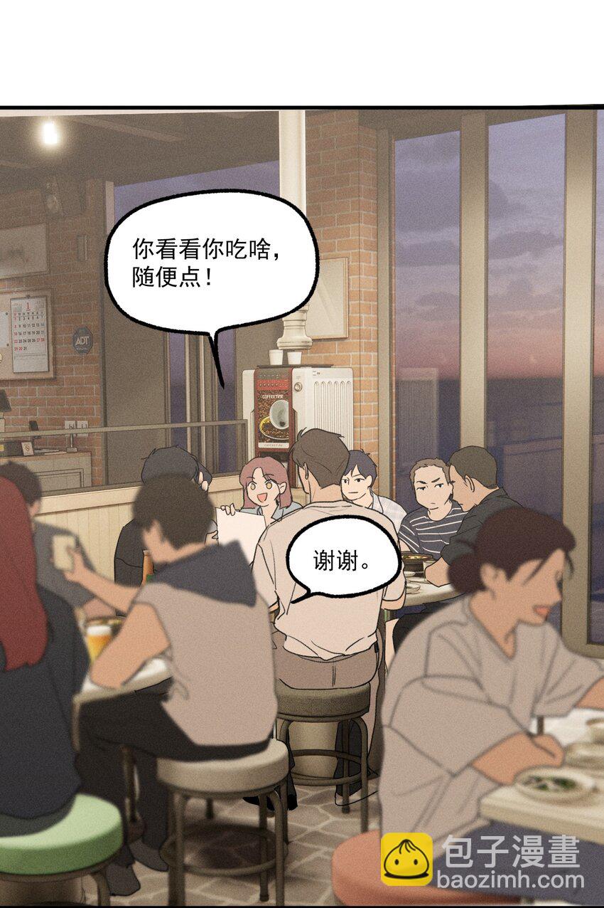 第56话 消散的泡沫-第61话