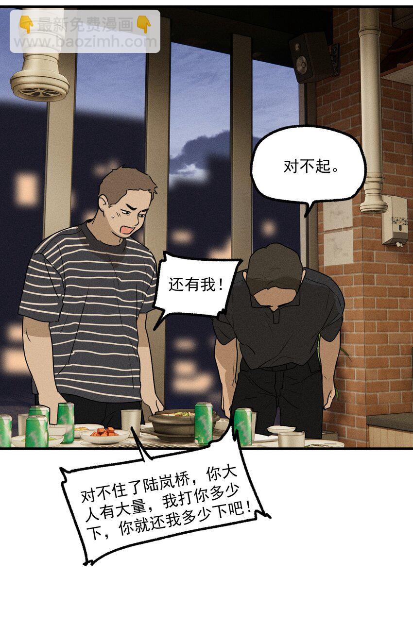 第56话 消散的泡沫-第61话
