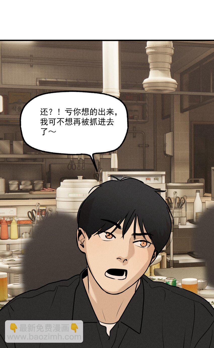 第56话 消散的泡沫-第61话