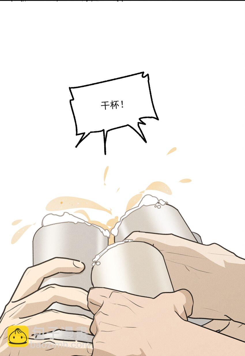 第56话 消散的泡沫-第61话