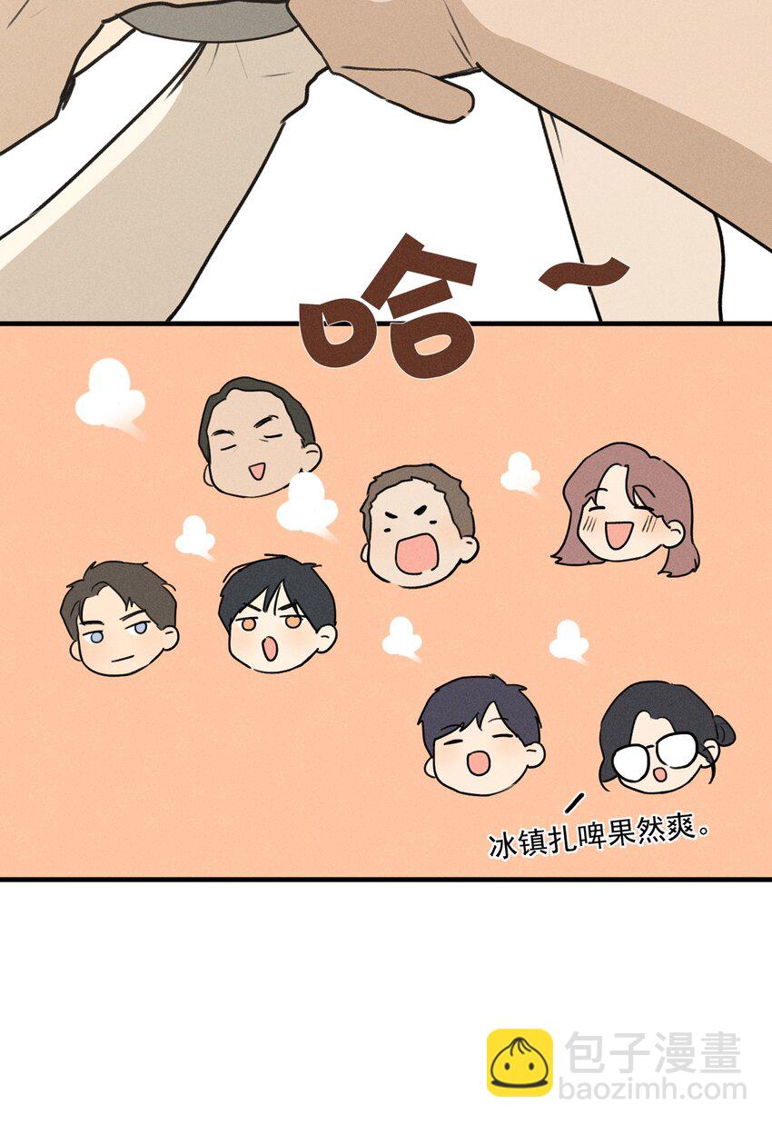 第56话 消散的泡沫-第61话
