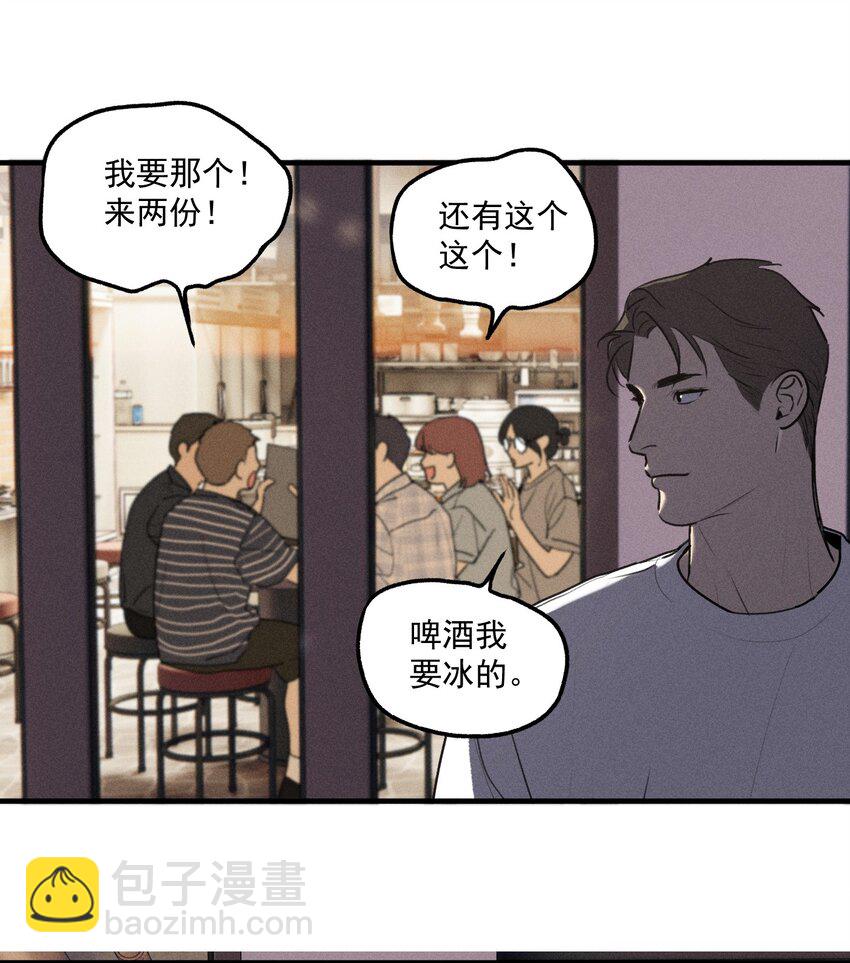 第56话 消散的泡沫-第61话
