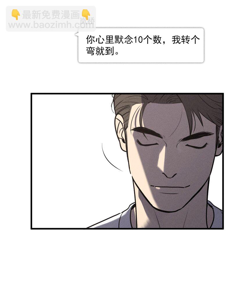第56话 消散的泡沫-第61话