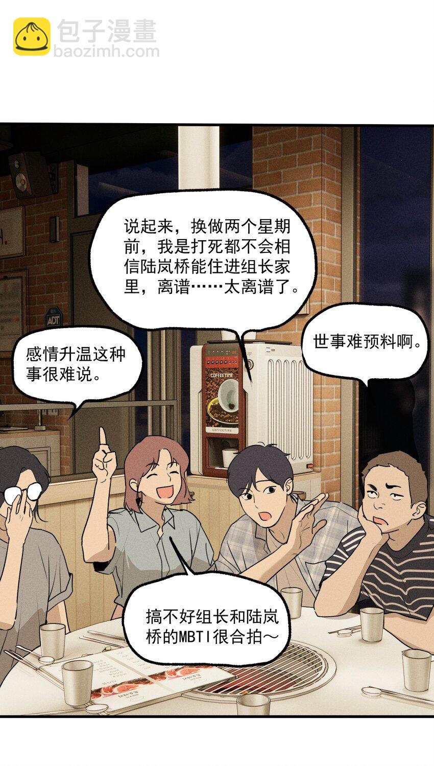 第56话 消散的泡沫-第61话